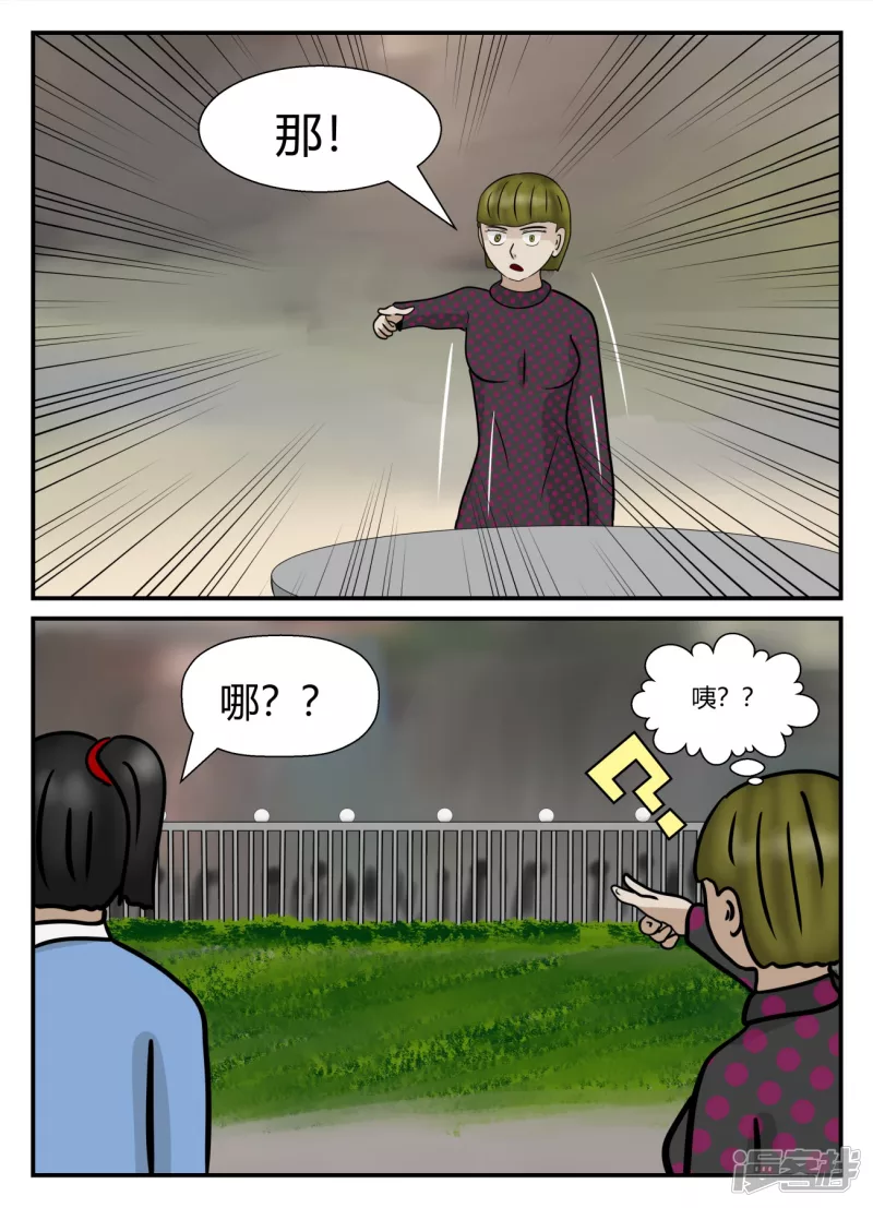 第五章-始末-2(1/4)-第30话