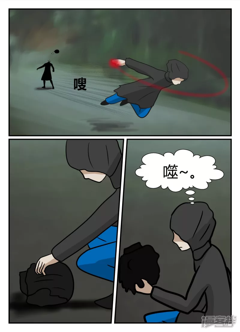 第五章-始末-2(1/4)-第30话