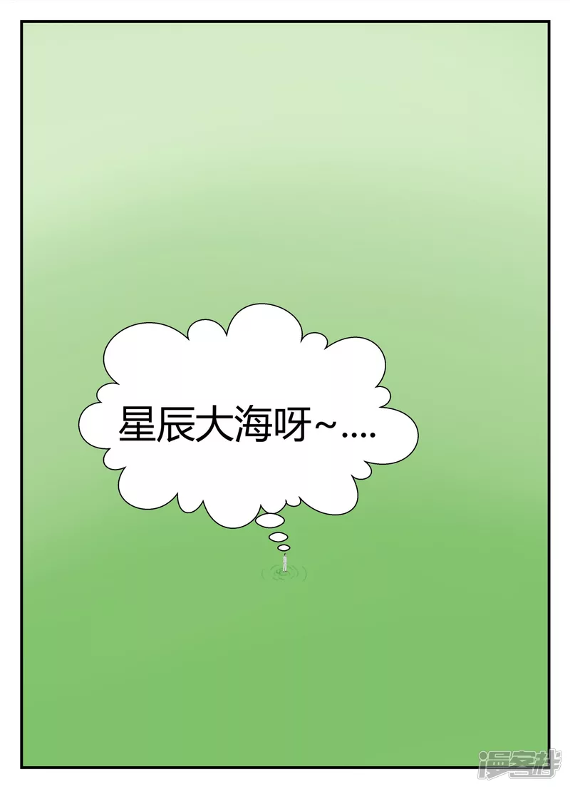 第五章-始末-4(1/4)-第32话