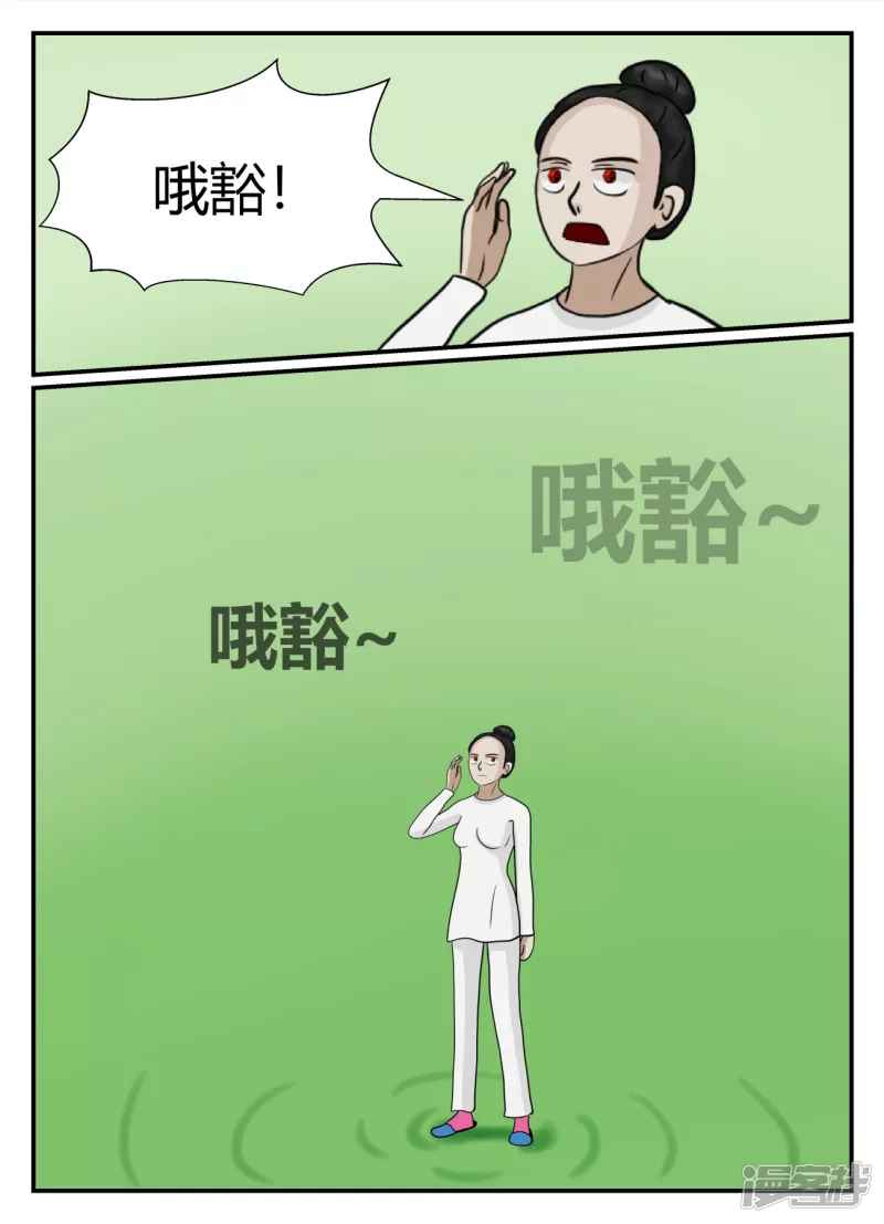 第五章-始末-4(1/4)-第32话