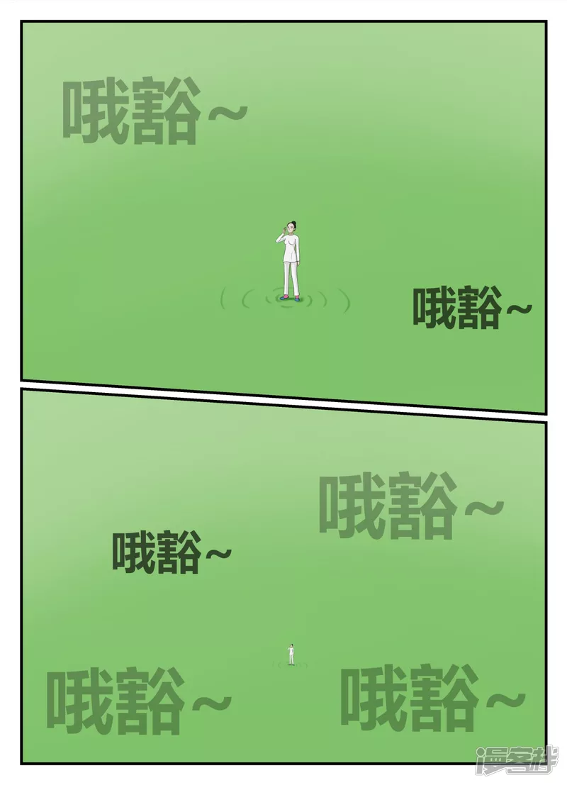 第五章-始末-4(1/4)-第32话
