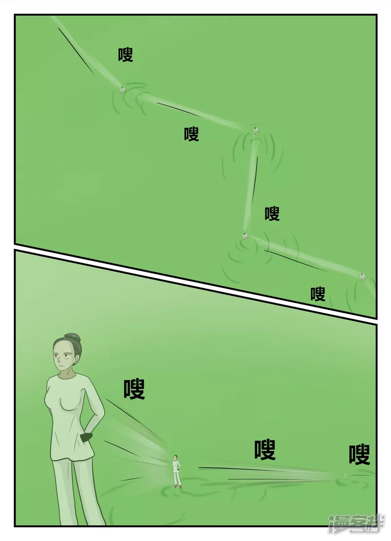 第五章-始末-4(1/4)-第32话