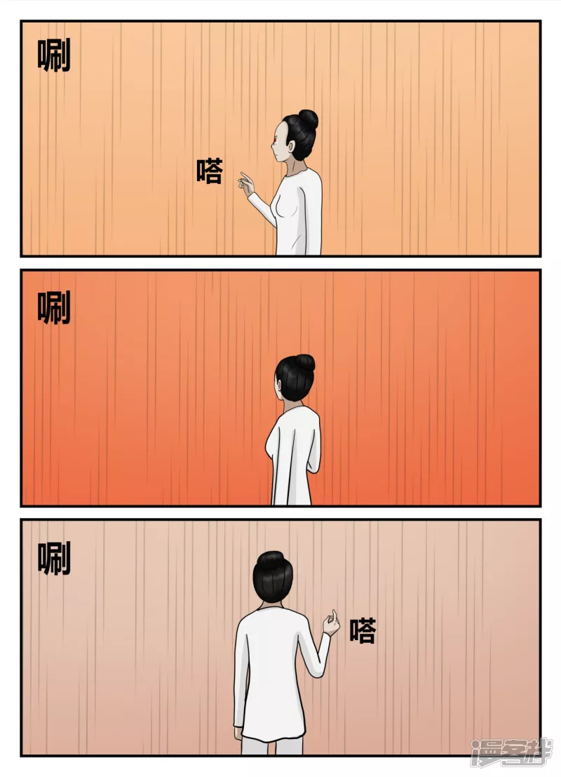 第五章-始末-4(1/4)-第32话