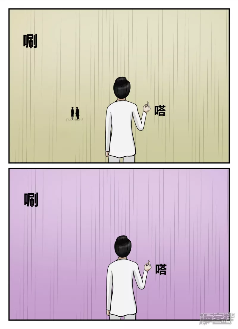 第五章-始末-4(1/4)-第32话