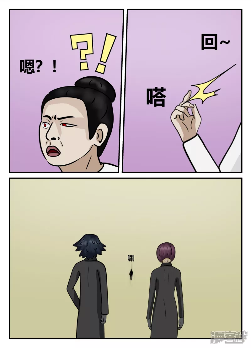 第五章-始末-4(1/4)-第32话