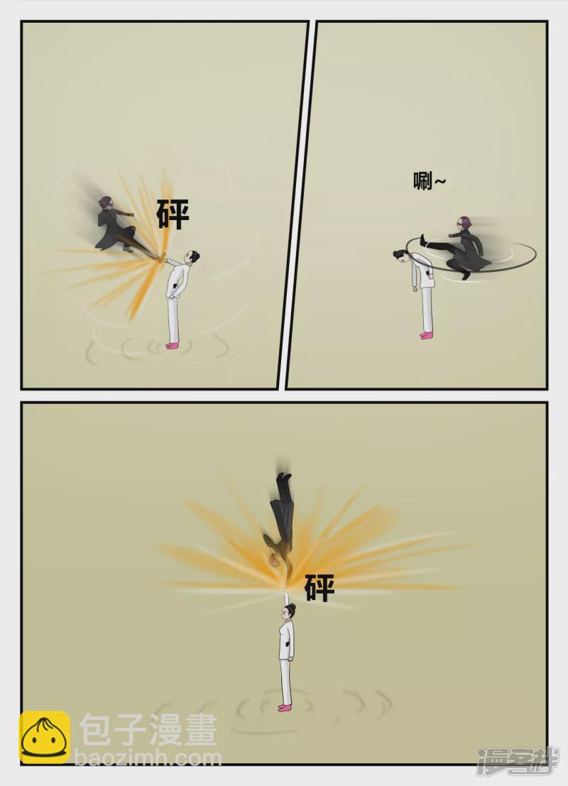 第五章-始末-4(1/4)-第32话