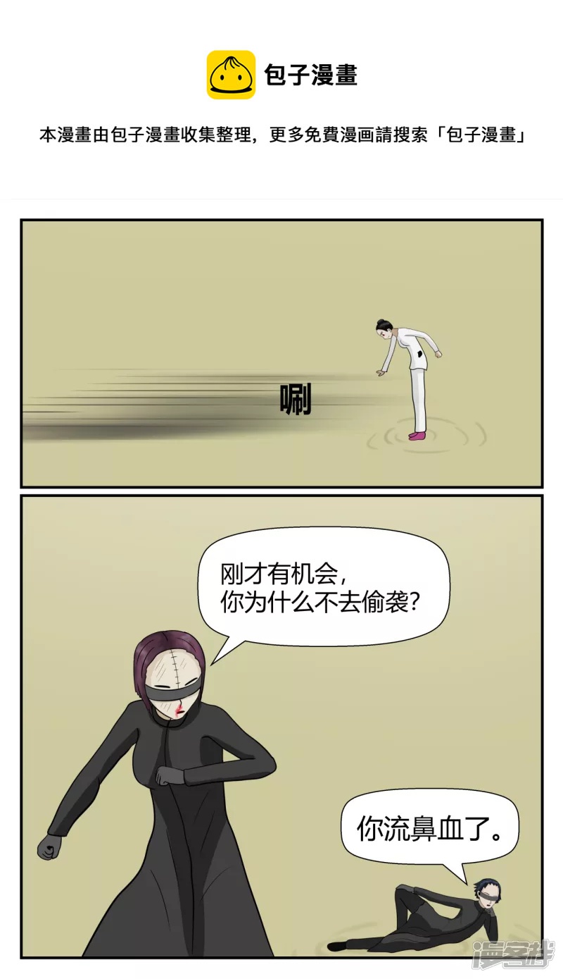 第五章-始末-4(1/4)-第32话