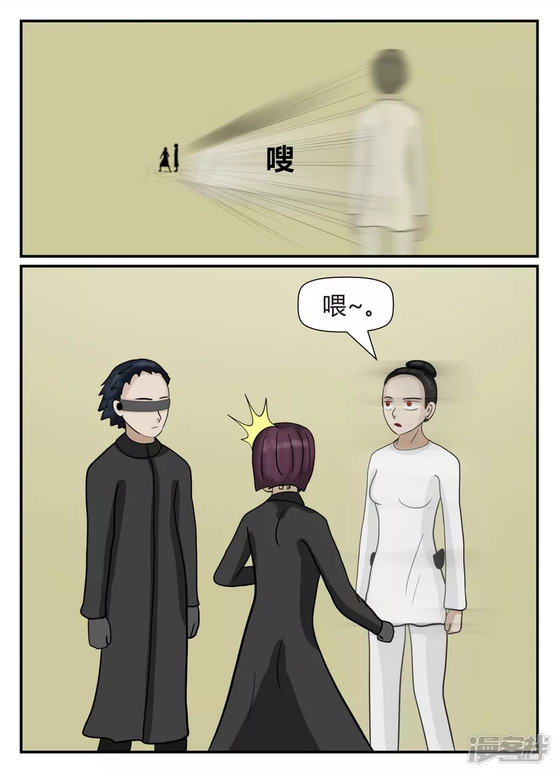 第五章-始末-4(1/4)-第32话