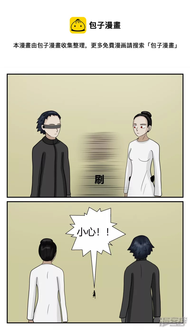 第五章-始末-4(1/4)-第32话