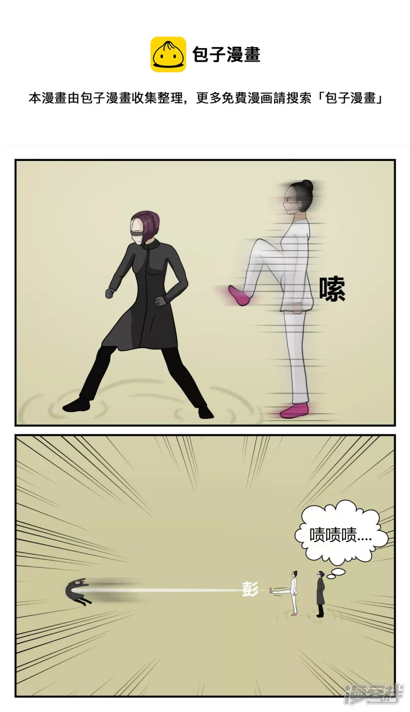 第五章-始末-4(1/4)-第32话