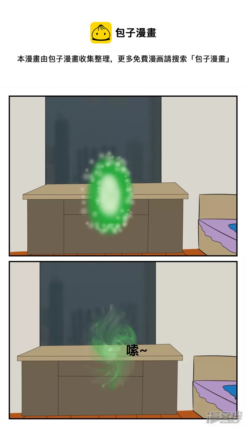 第五章-始末-4(1/4)-第32话