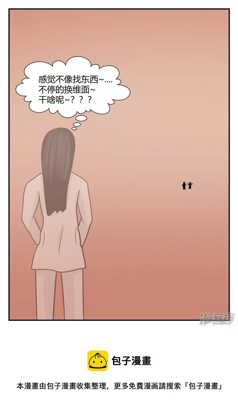 第五章-始末-6(1/3)-第34话