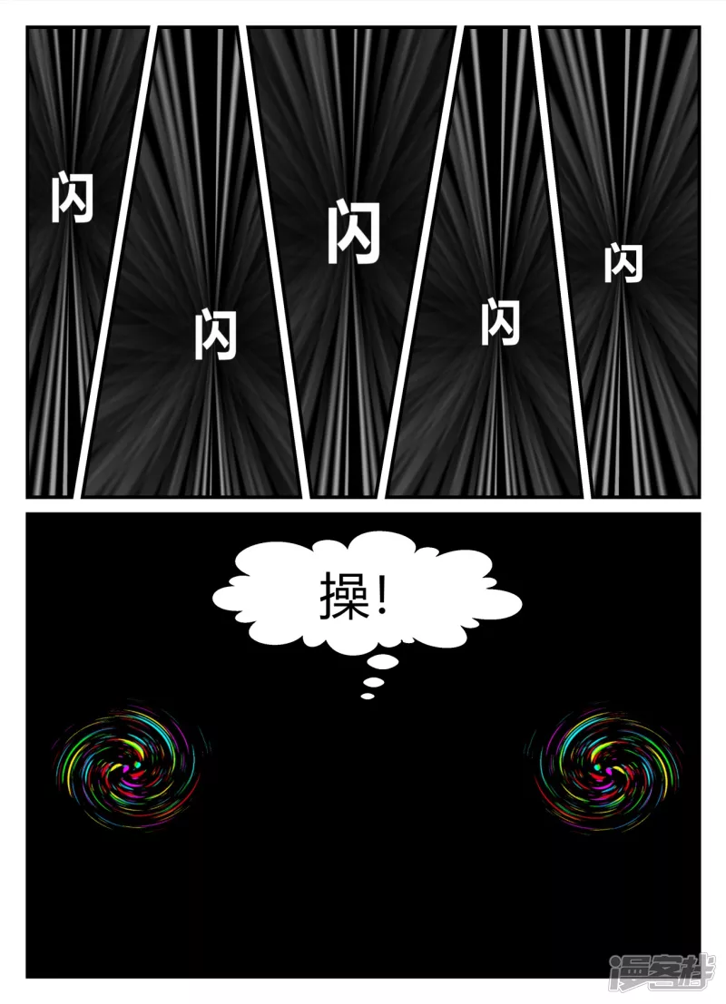 第五章-始末-6(1/3)-第34话