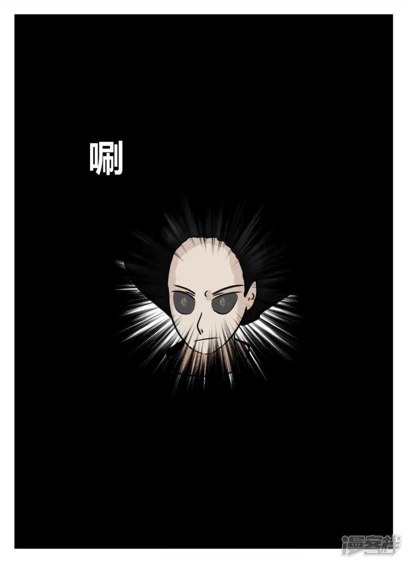 第五章-始末-6(1/3)-第34话