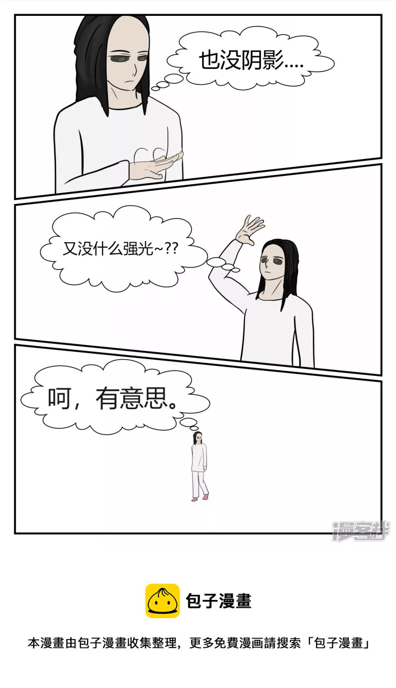 第五章-始末-6(1/3)-第34话