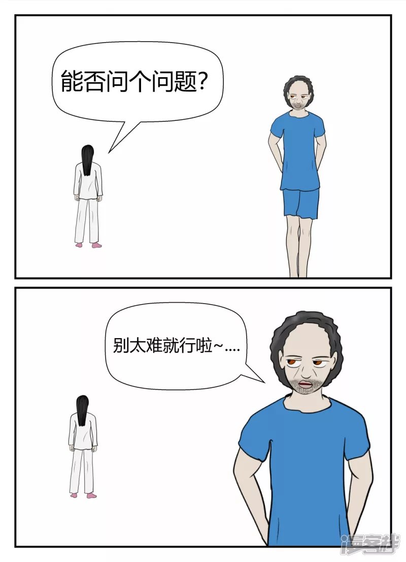 第五章-始末-6(1/3)-第34话