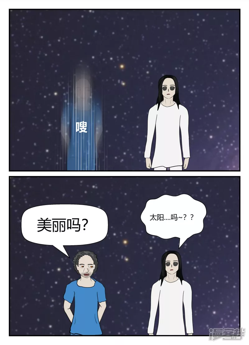 第五章-始末-6(1/3)-第34话