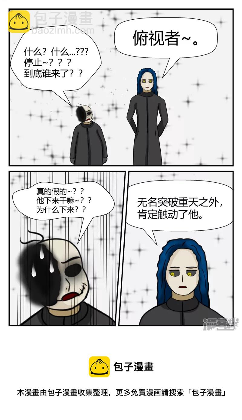 第五章-始末-6(1/3)-第34话