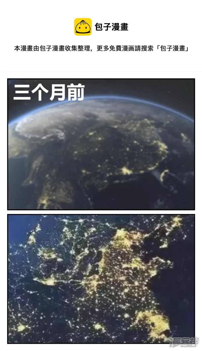 第五章-始末-6(1/3)-第34话