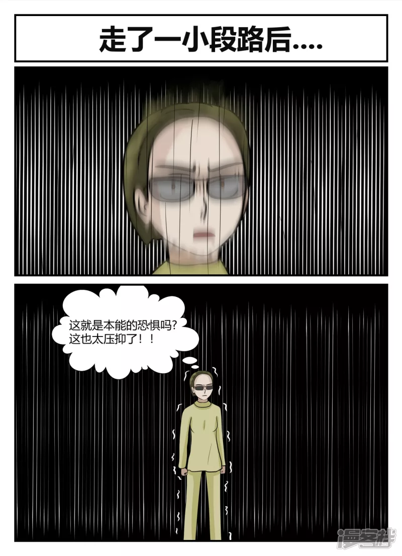 第六章-无知者有罪-1(1/4)-第36话