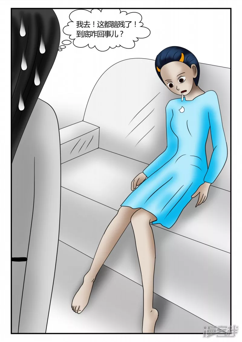 新时代-后续-第6话