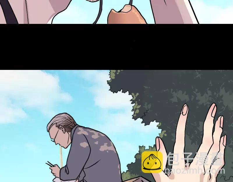 第1话 人各有命(1/2)-第2话