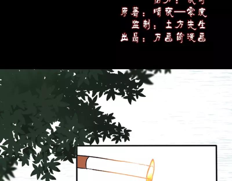 第1话 人各有命(1/2)-第2话