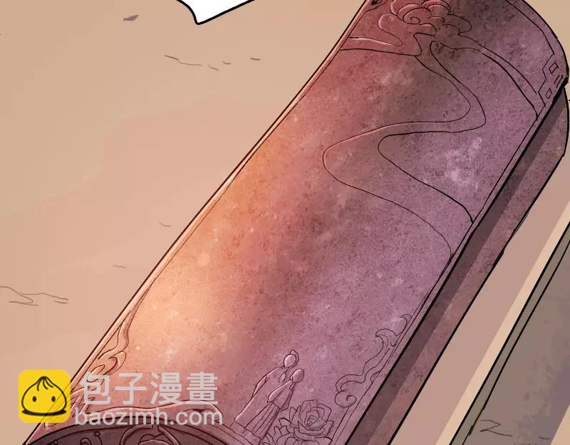 第1话 人各有命(1/2)-第2话