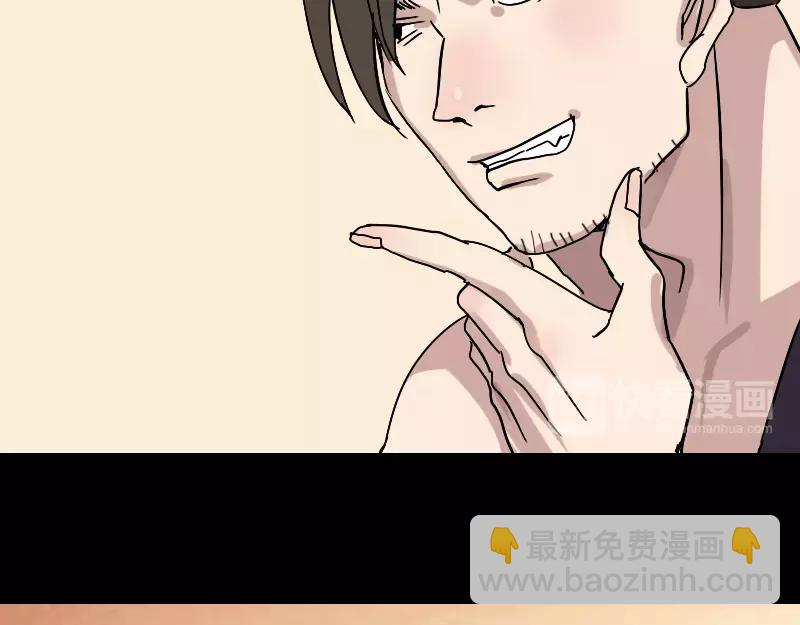 第1话 人各有命(1/2)-第2话