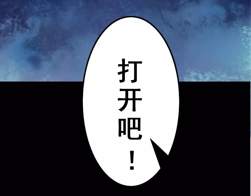 第1话 人各有命(1/2)-第2话