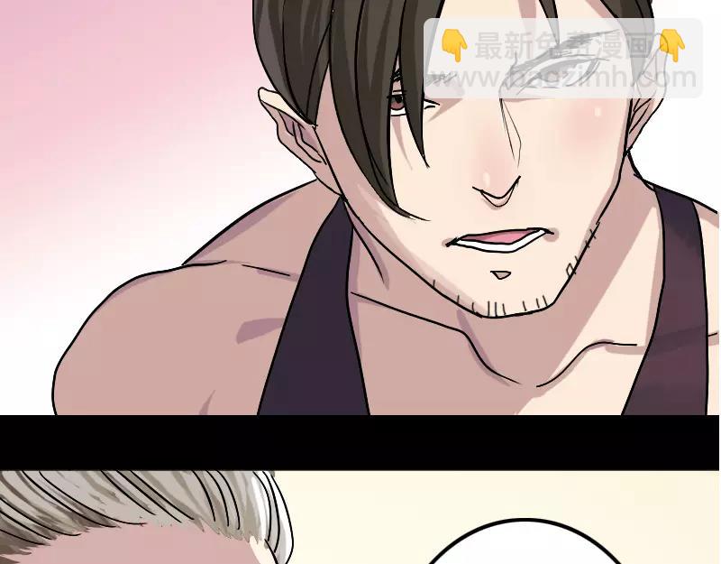 第1话 人各有命(1/2)-第2话