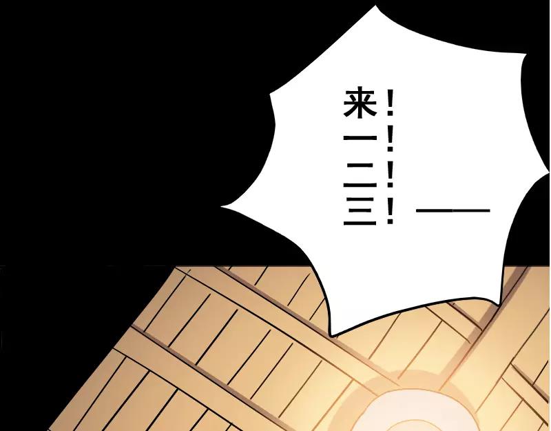 第1话 人各有命(1/2)-第2话