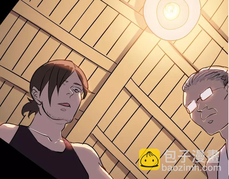 第1话 人各有命(1/2)-第2话