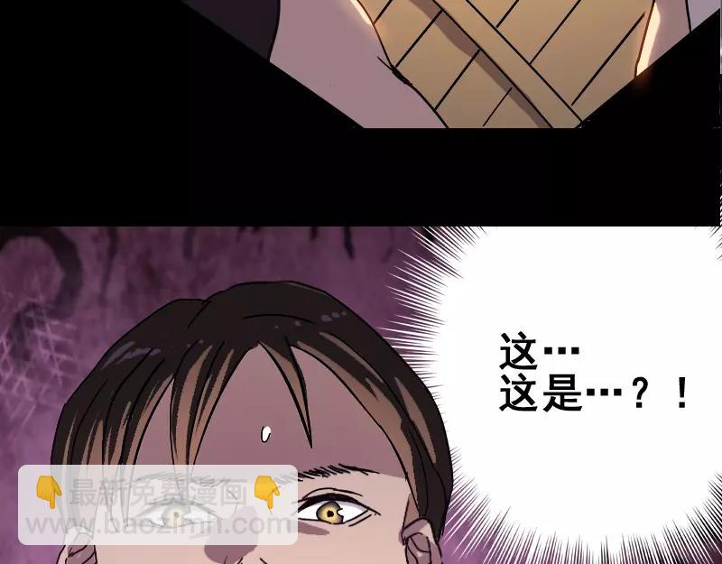 第1话 人各有命(1/2)-第2话