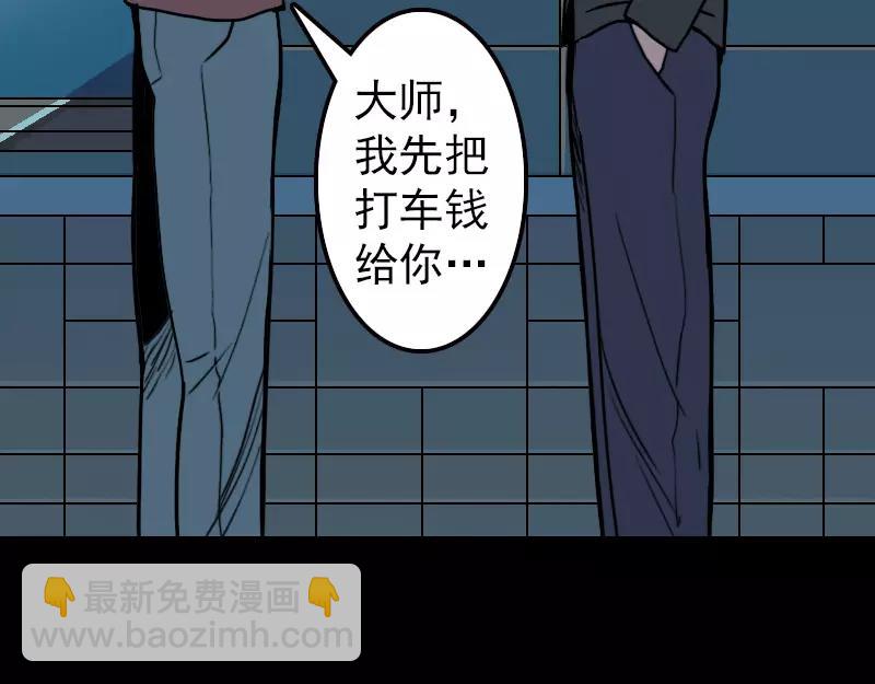 第11话 不太靠谱(1/2)-第12话