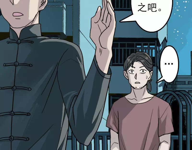 第11话 不太靠谱(1/2)-第12话