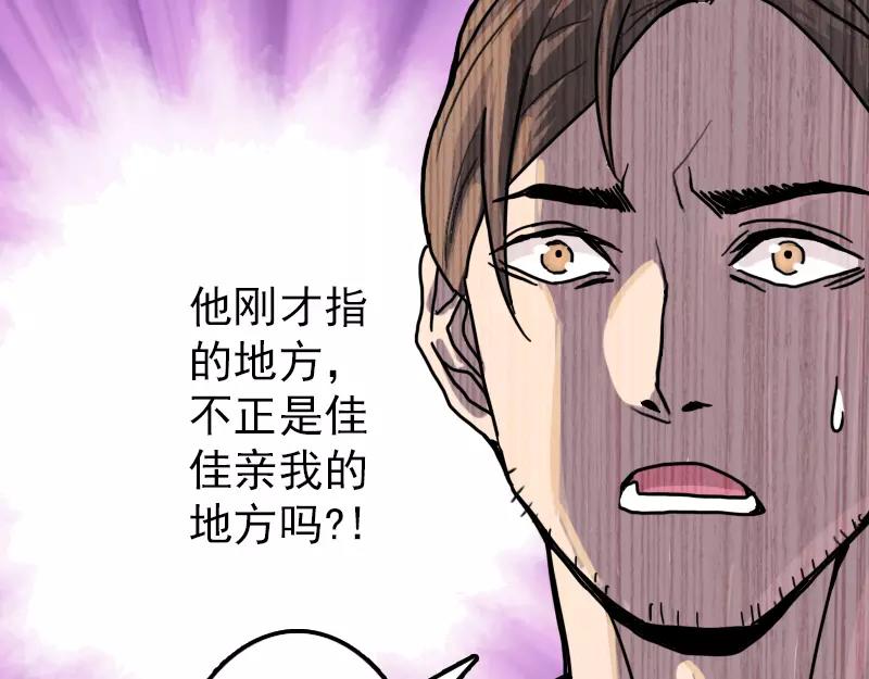 第11话 不太靠谱(1/2)-第12话