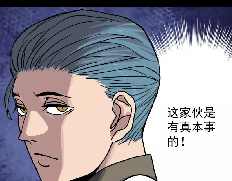 第11话 不太靠谱(1/2)-第12话