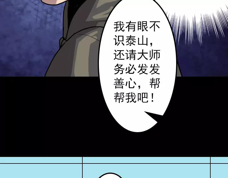 第11话 不太靠谱(1/2)-第12话