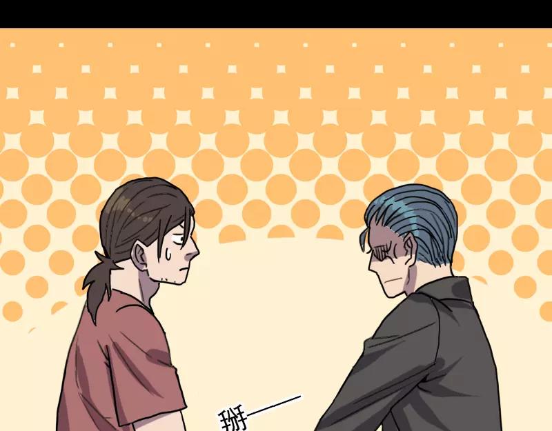 第11话 不太靠谱(1/2)-第12话