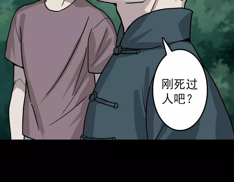 第11话 不太靠谱(1/2)-第12话