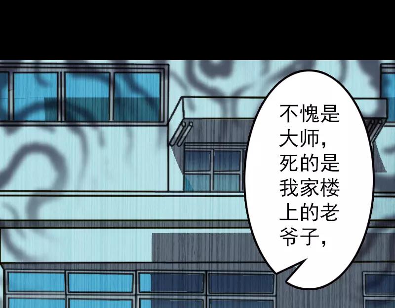 第11话 不太靠谱(1/2)-第12话