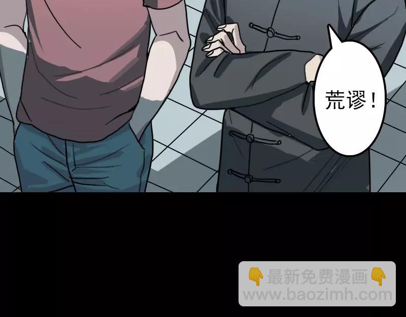 第11话 不太靠谱(1/2)-第12话