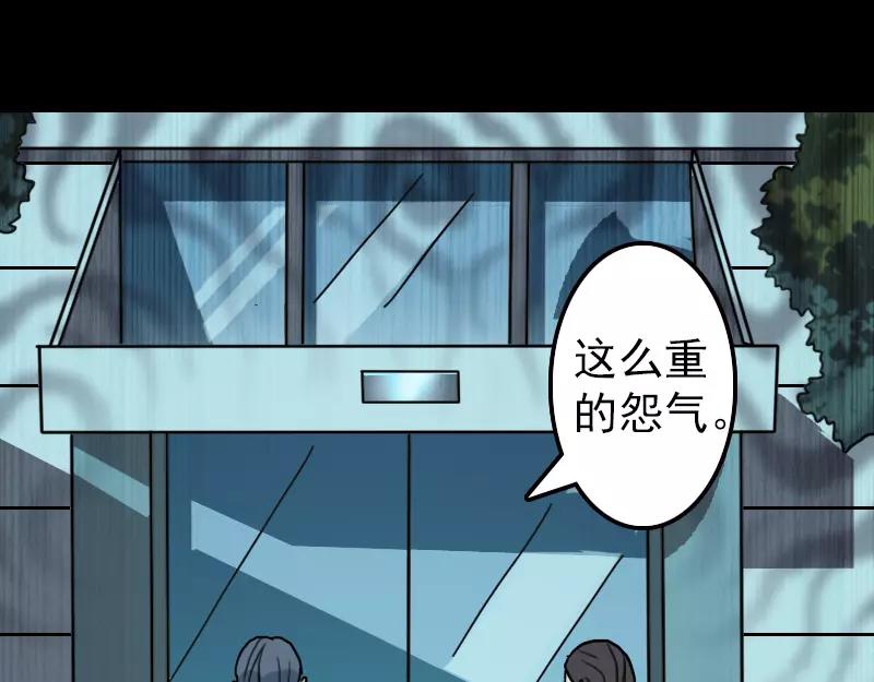 第11话 不太靠谱(1/2)-第12话