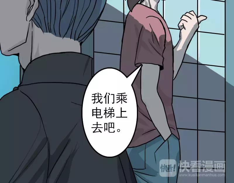 第11话 不太靠谱(1/2)-第12话