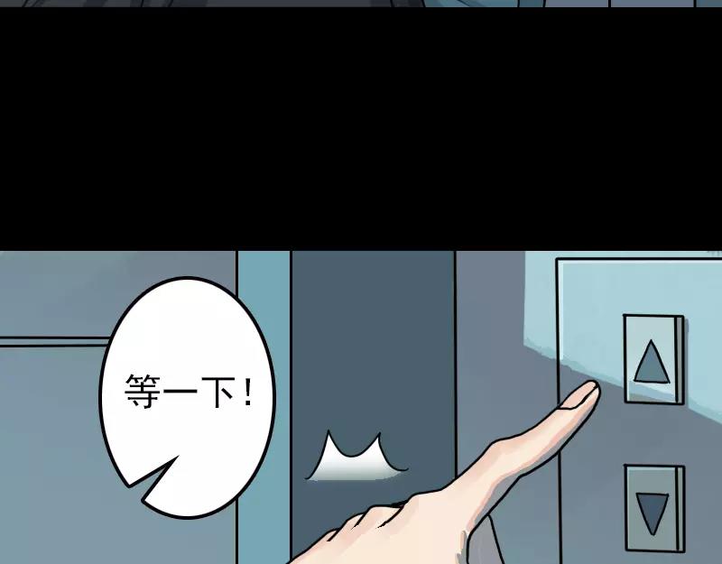 第11话 不太靠谱(1/2)-第12话