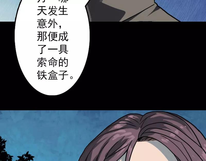 第11话 不太靠谱(1/2)-第12话