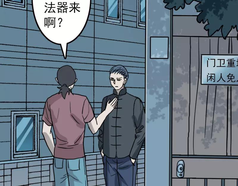 第11话 不太靠谱(1/2)-第12话