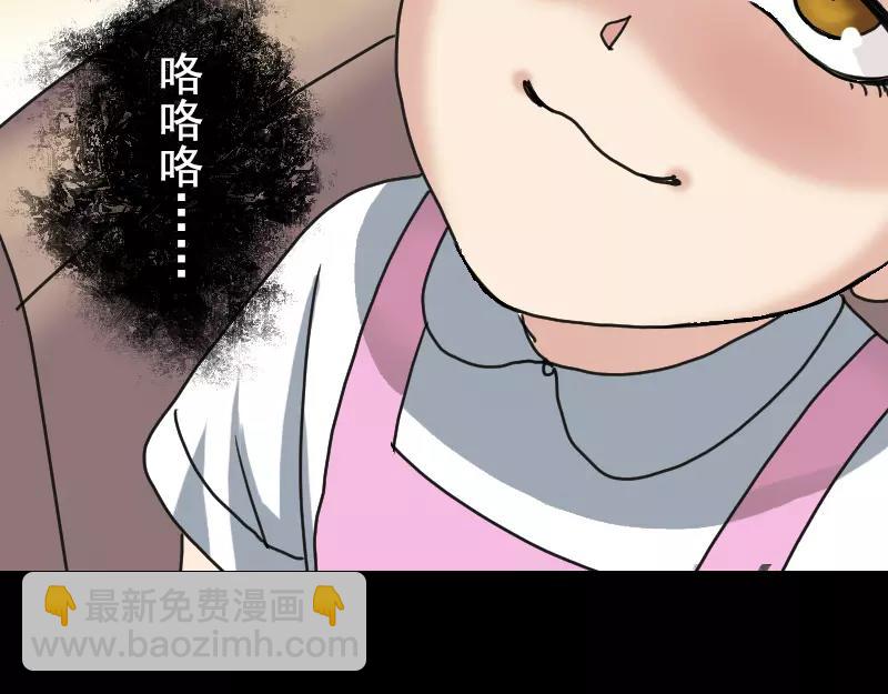 第13话 胡言乱语(1/2)-第14话