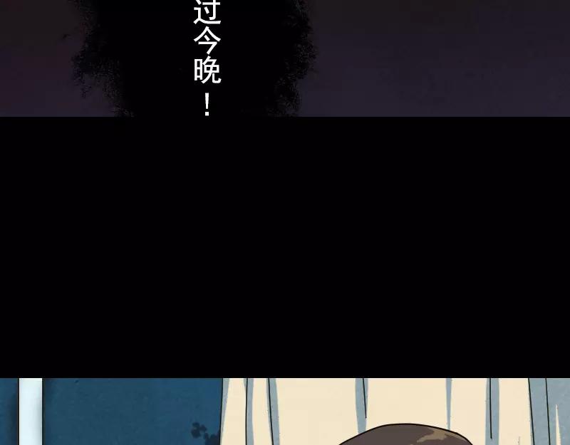 第13话 胡言乱语(1/2)-第14话